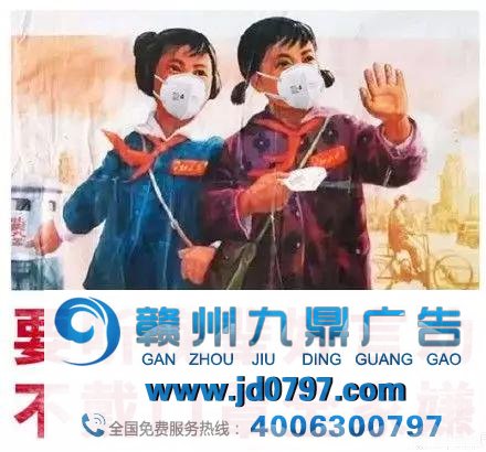 这些防止疫情标语比4A广告语还要尖利