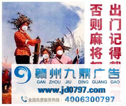 这些防止疫情标语比4A广告语还要尖利