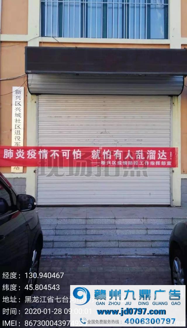 这些防止疫情标语比4A广告语还要尖利