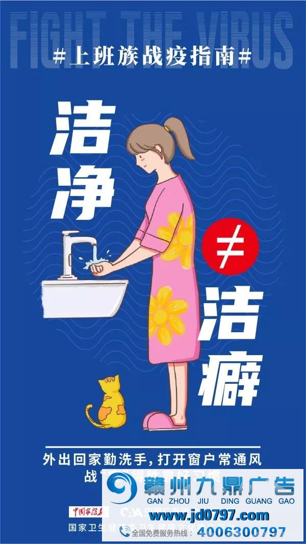 全国抗击疫情海报设计大全