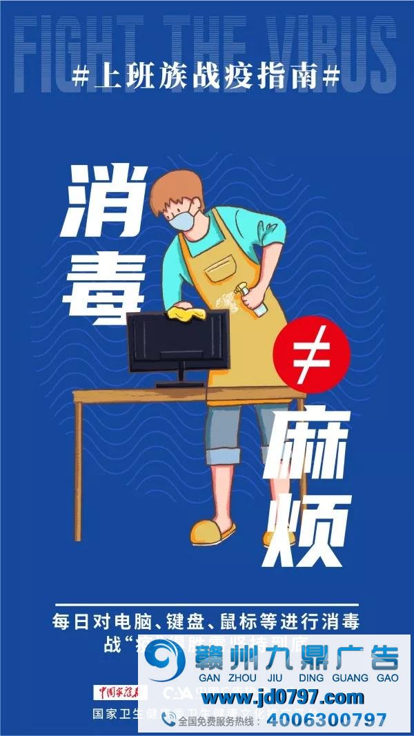 全国抗击疫情海报设计大全