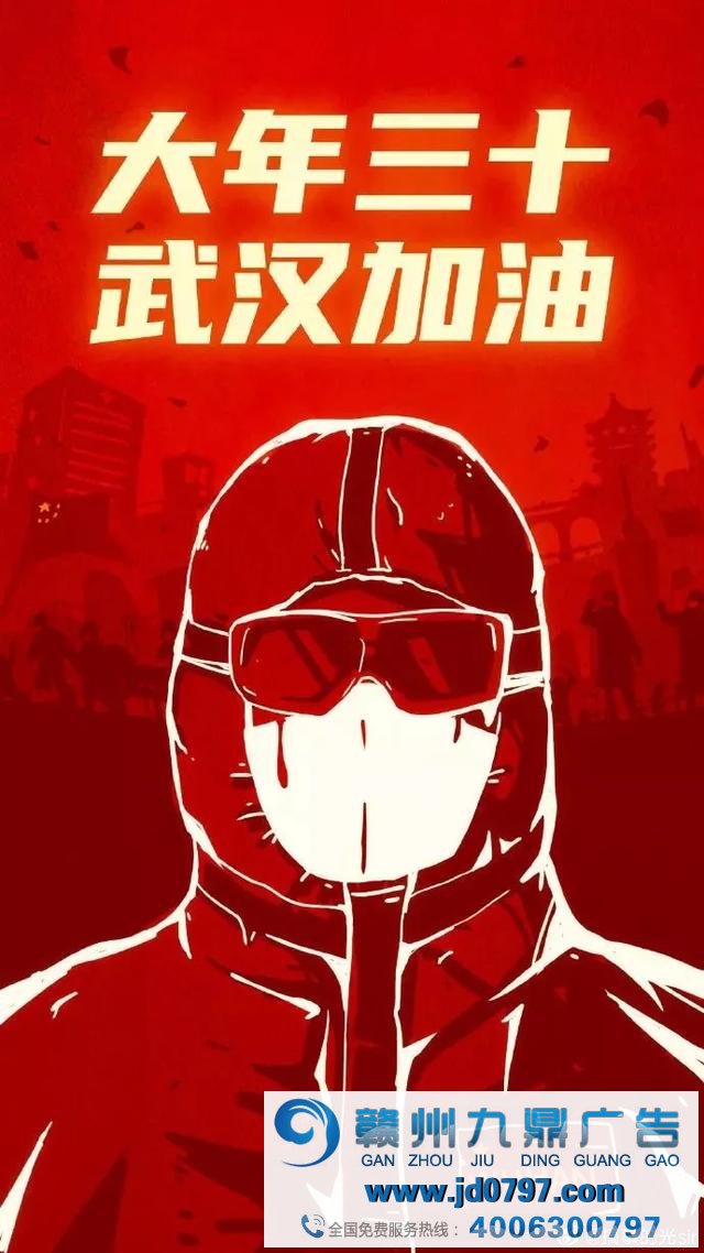 全国抗击疫情海报设计大全