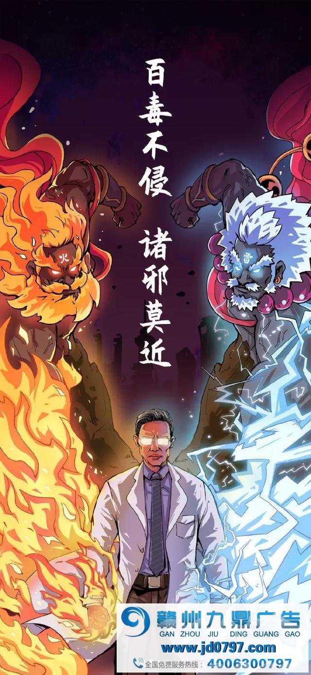 全国抗击疫情海报设计大全