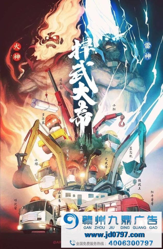 全国抗击疫情海报设计大全