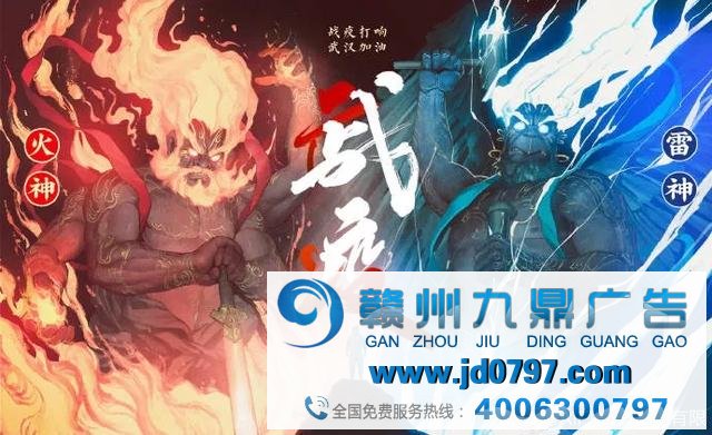 全国抗击疫情海报设计大全