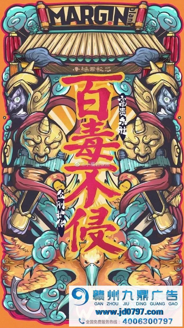 全国抗击疫情海报设计大全