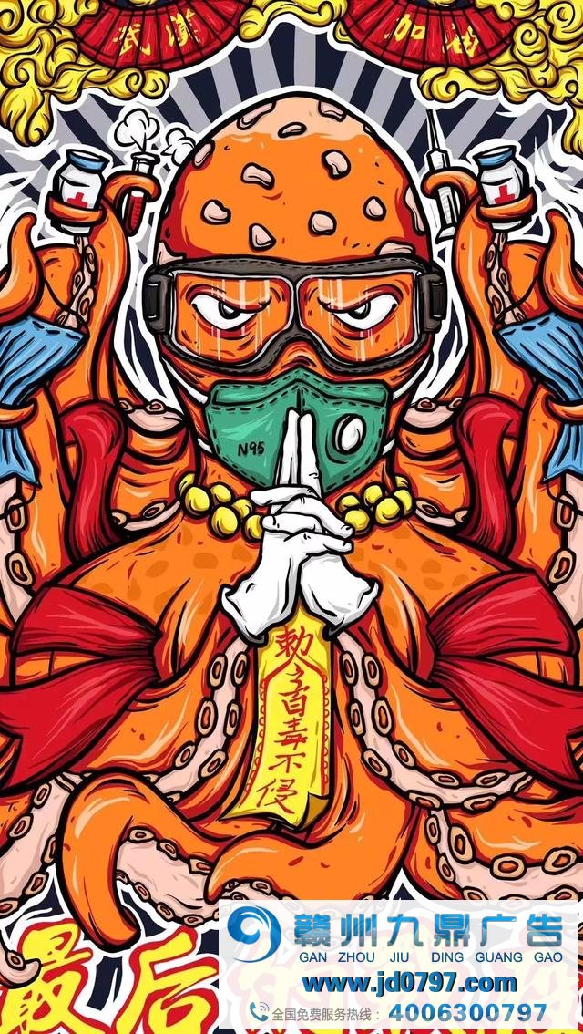 全国抗击疫情海报设计大全