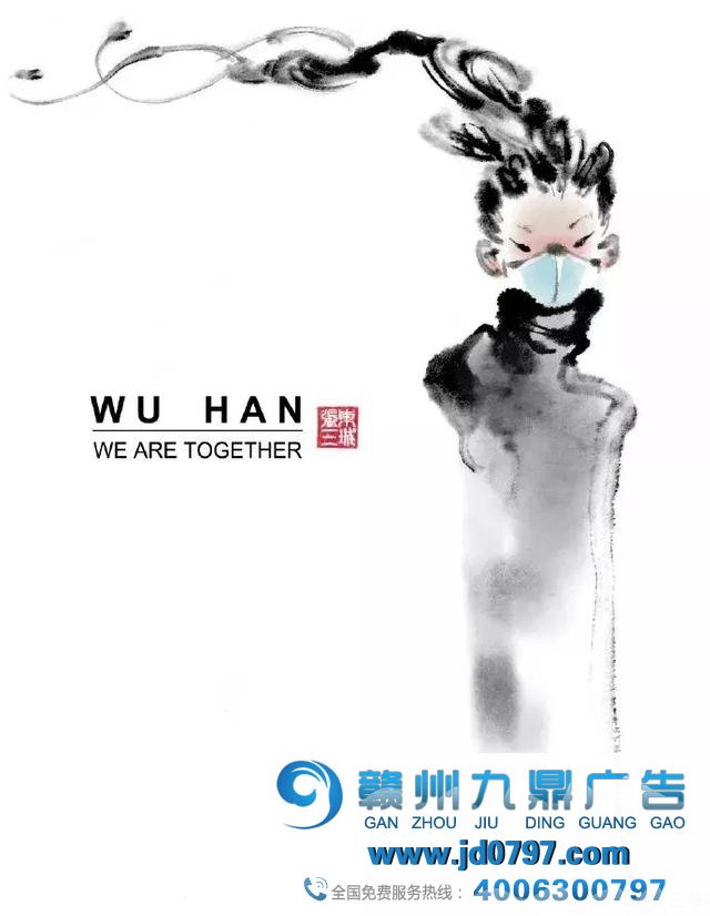 全国抗击疫情海报设计大全