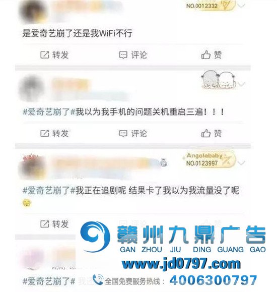 疫情期间14亿人，把种种App都玩崩了！