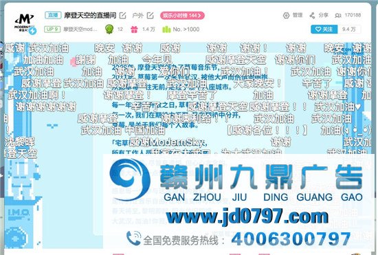 2020,线上演出元年?