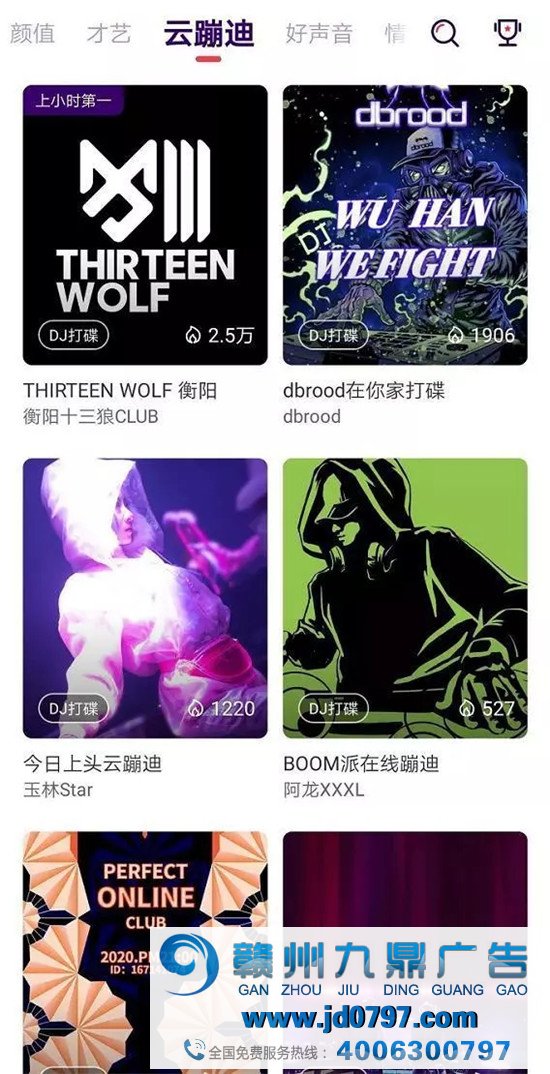 2020,线上演出元年?