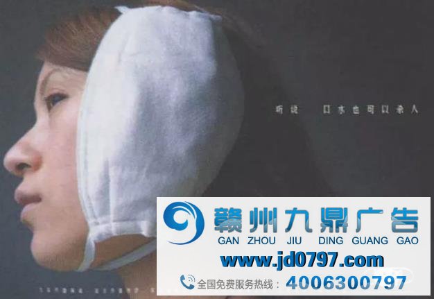 疫中，​“采访”那些度过非典的广告公司