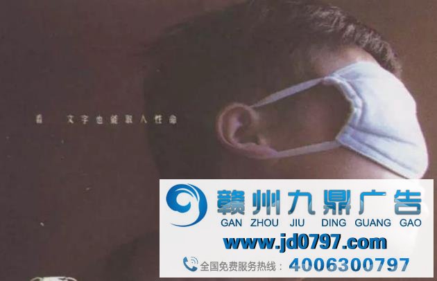疫中，​“采访”那些度过非典的广告公司