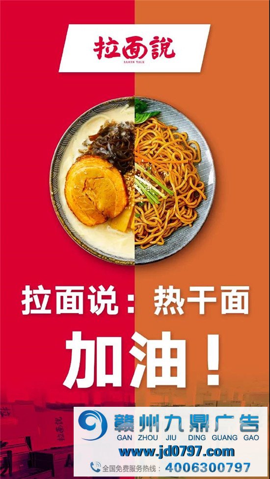 拉面说破次元壁，推出「999感冒灵拉面」！