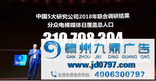 分众传媒Q4净利超五亿 消费品广告逆势大幅增长近四成