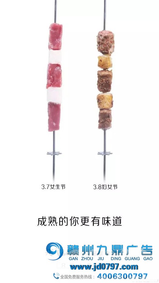 女生节文案,看这五套找灵感