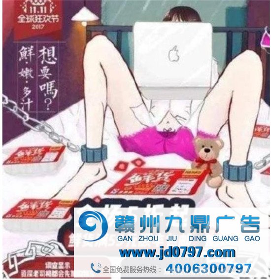 投诉“消费女性”的广告后，我们找了几位圈内人“评评理”