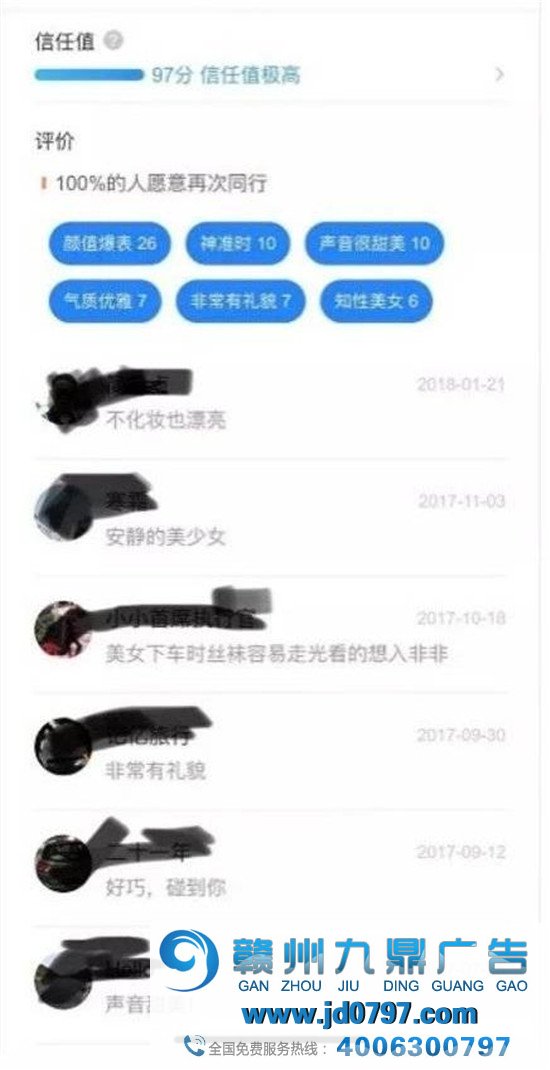 投诉“消费女性”的广告后，我们找了几位圈内人“评评理”