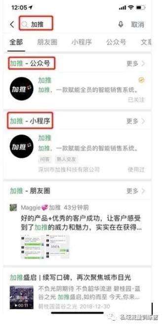 深度：疫情讲述我们，私域流量会彻底革掉传统广告的命