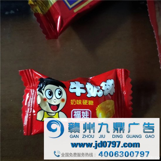 “蓝月壳”，“靓仔”牛奶糖，这些山寨品牌名笑得我肚子疼！