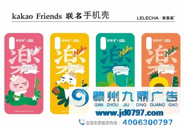 茶饮品牌跨界联名纪实