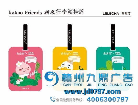 茶饮品牌跨界联名纪实