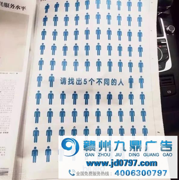 LGBT 正要站起来时，这支广告又让他们趴下了