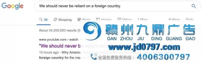 “独立自力更生”的美国，“脱钩”后的中国出国外贸企业应该怎么办？
