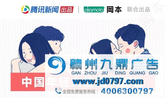 你知道的那个岡本，是一个被艺术耽误的和平套公司