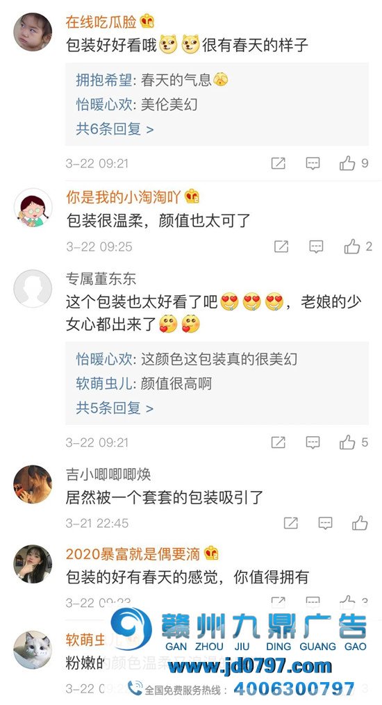 你知道的那个岡本，是一个被艺术耽误的和平套公司