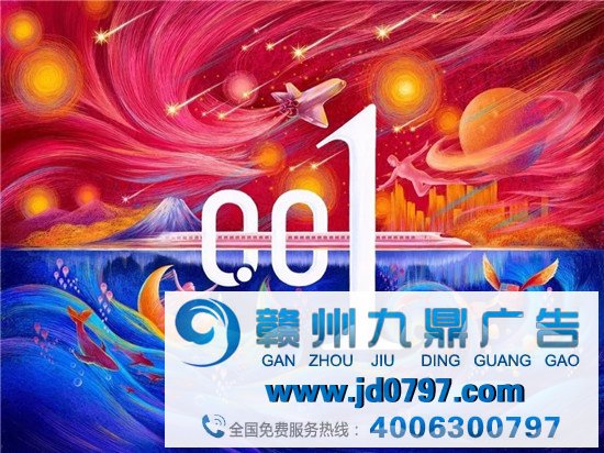 你知道的那个岡本，是一个被艺术耽误的和平套公司