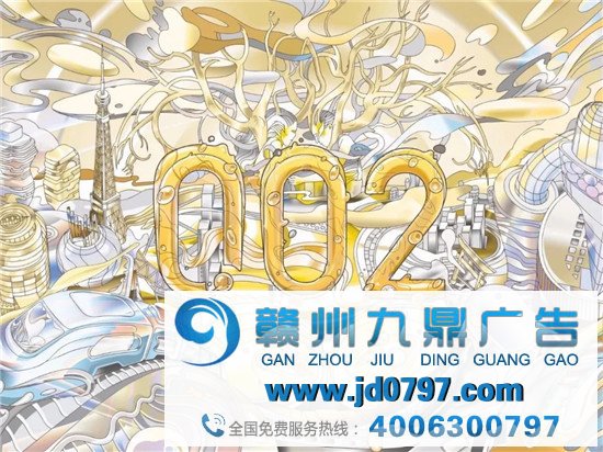 你知道的那个岡本，是一个被艺术耽误的和平套公司