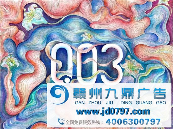 你知道的那个岡本，是一个被艺术耽误的和平套公司