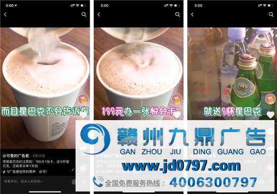 9块9喝星巴克、5折吃麦当劳……火爆全网的“薅羊毛”卡背后有何猫腻?