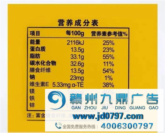 每日坚果，一个见识创造百亿市场