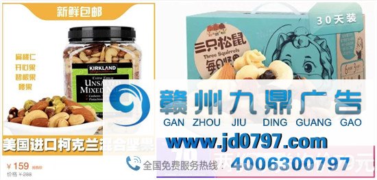 每日坚果，一个见识创造百亿市场