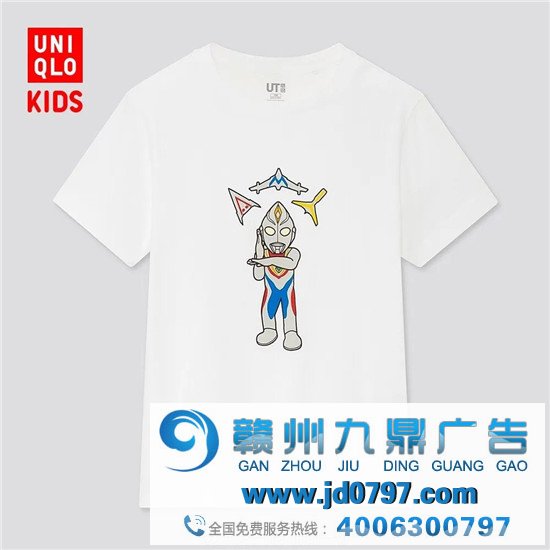 终于，奥特曼X优衣库出联名款了