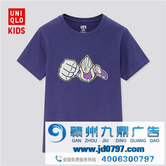终于，奥特曼X优衣库出联名款了