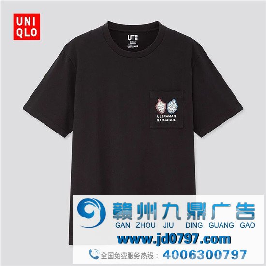 终于，奥特曼X优衣库出联名款了
