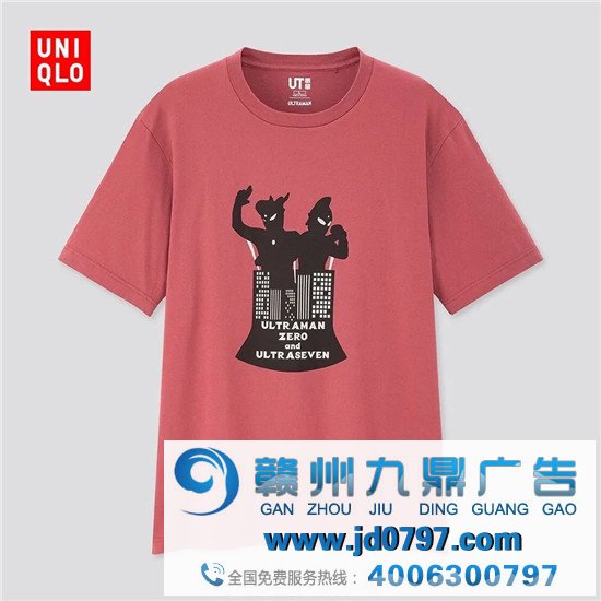 终于，奥特曼X优衣库出联名款了
