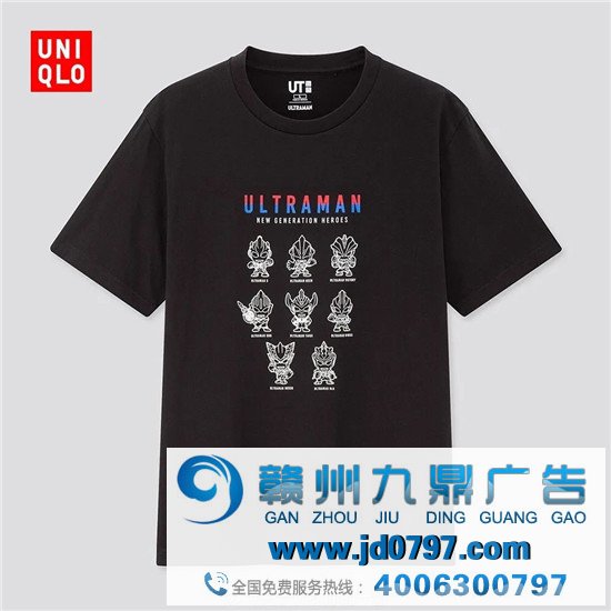 终于，奥特曼X优衣库出联名款了