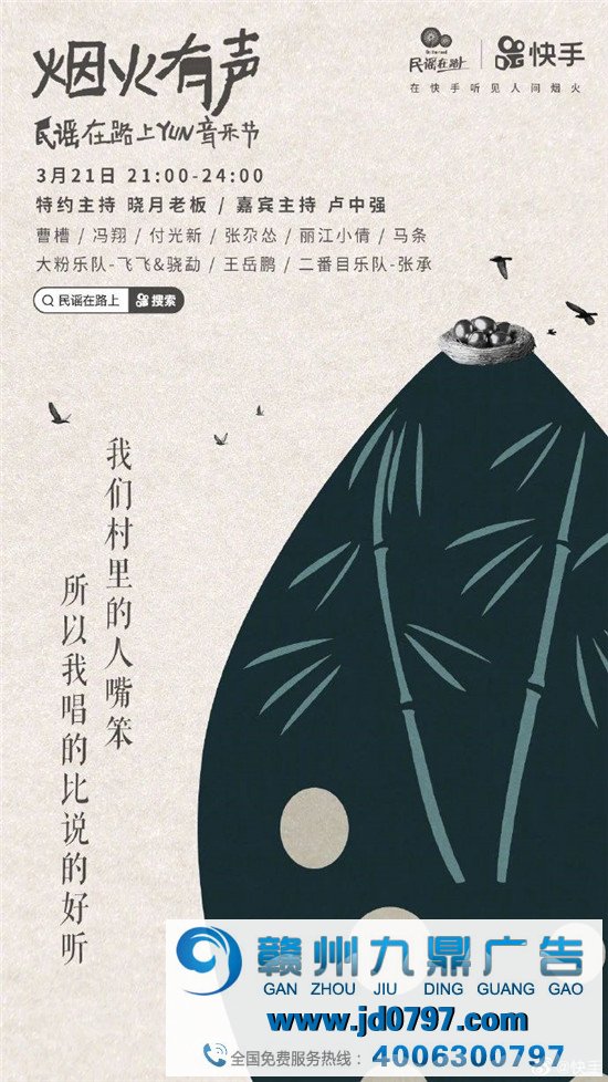 最近，快手有10句不错的文案