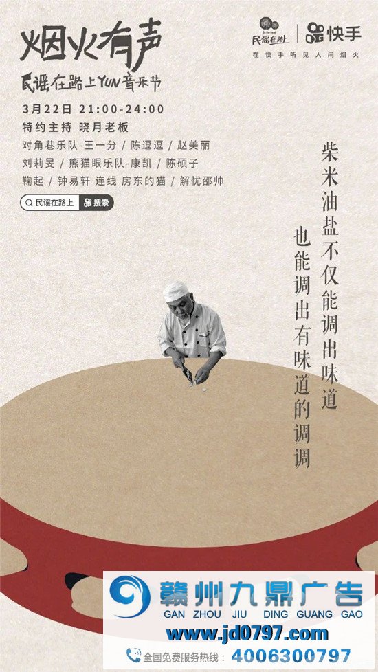最近，快手有10句不错的文案