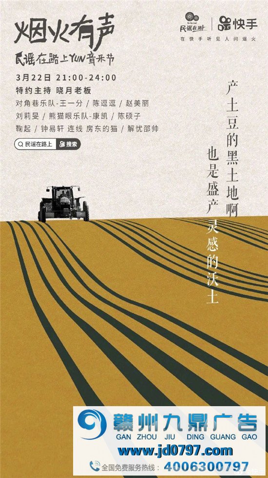 最近，快手有10句不错的文案