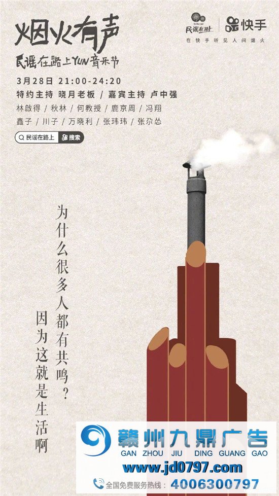 最近，快手有10句不错的文案