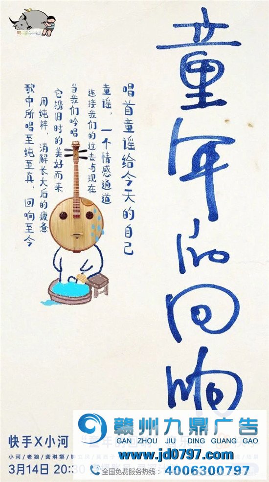 最近，快手有10句不错的文案
