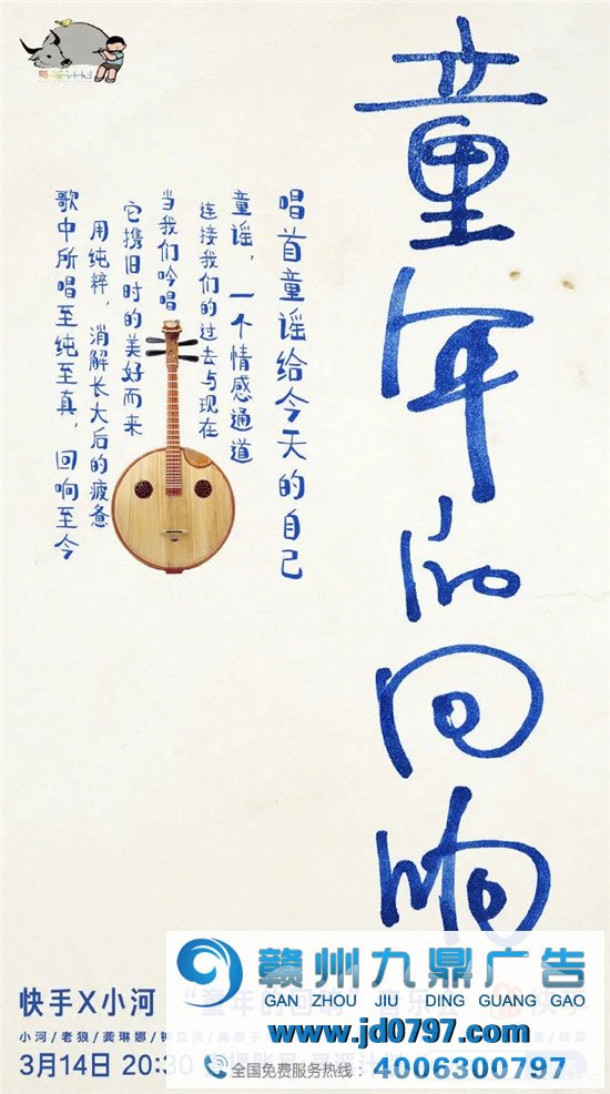 最近，快手有10句不错的文案