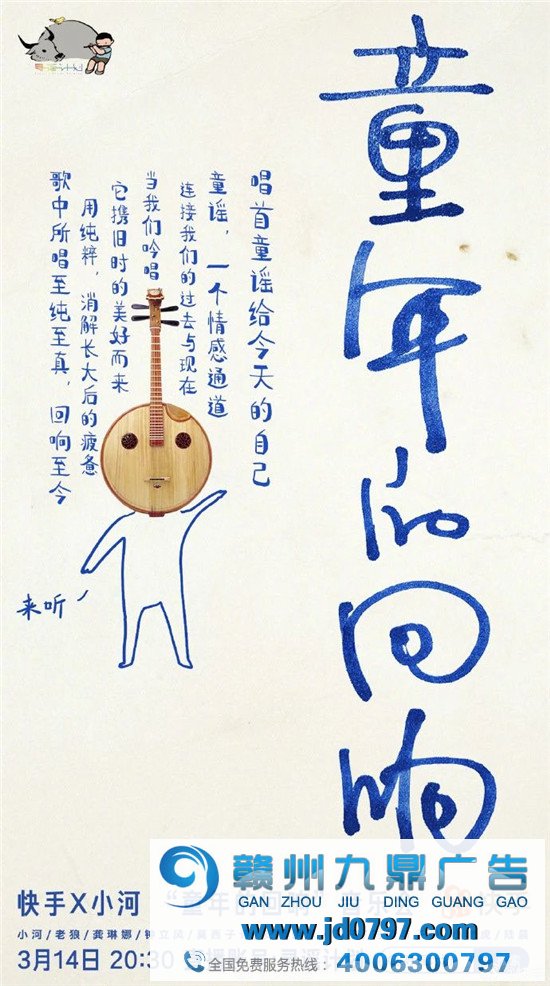 最近，快手有10句不错的文案