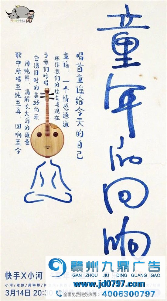 最近，快手有10句不错的文案