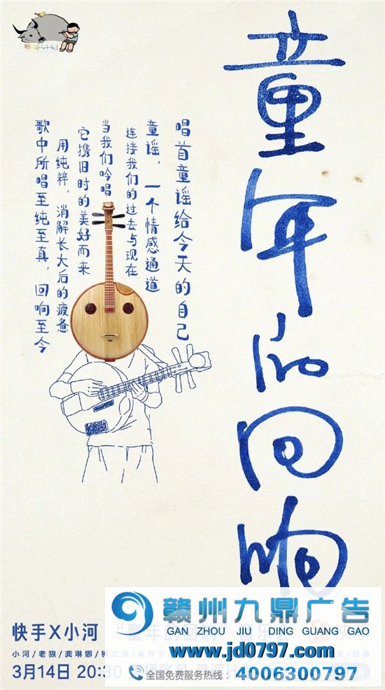 最近，快手有10句不错的文案